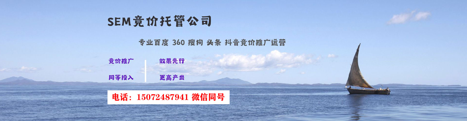 望江百度平台推广