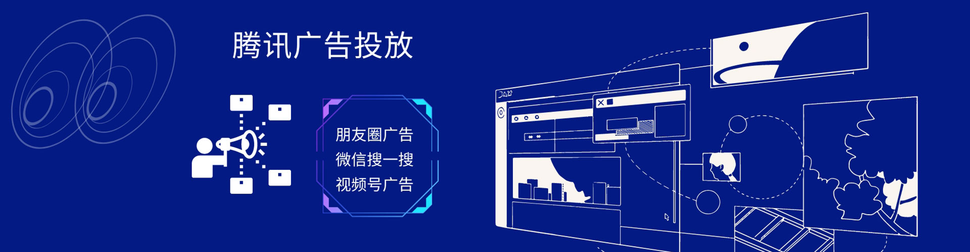 望江搜索开户返点