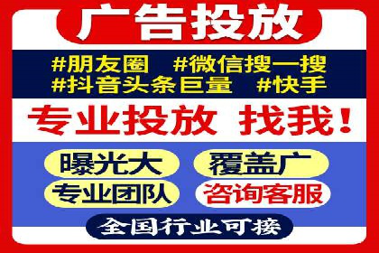 SEM托管服务助力电商平台流量翻倍的秘诀