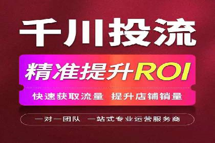 竞价推广开户费用解析：案例对比选最佳投资方案